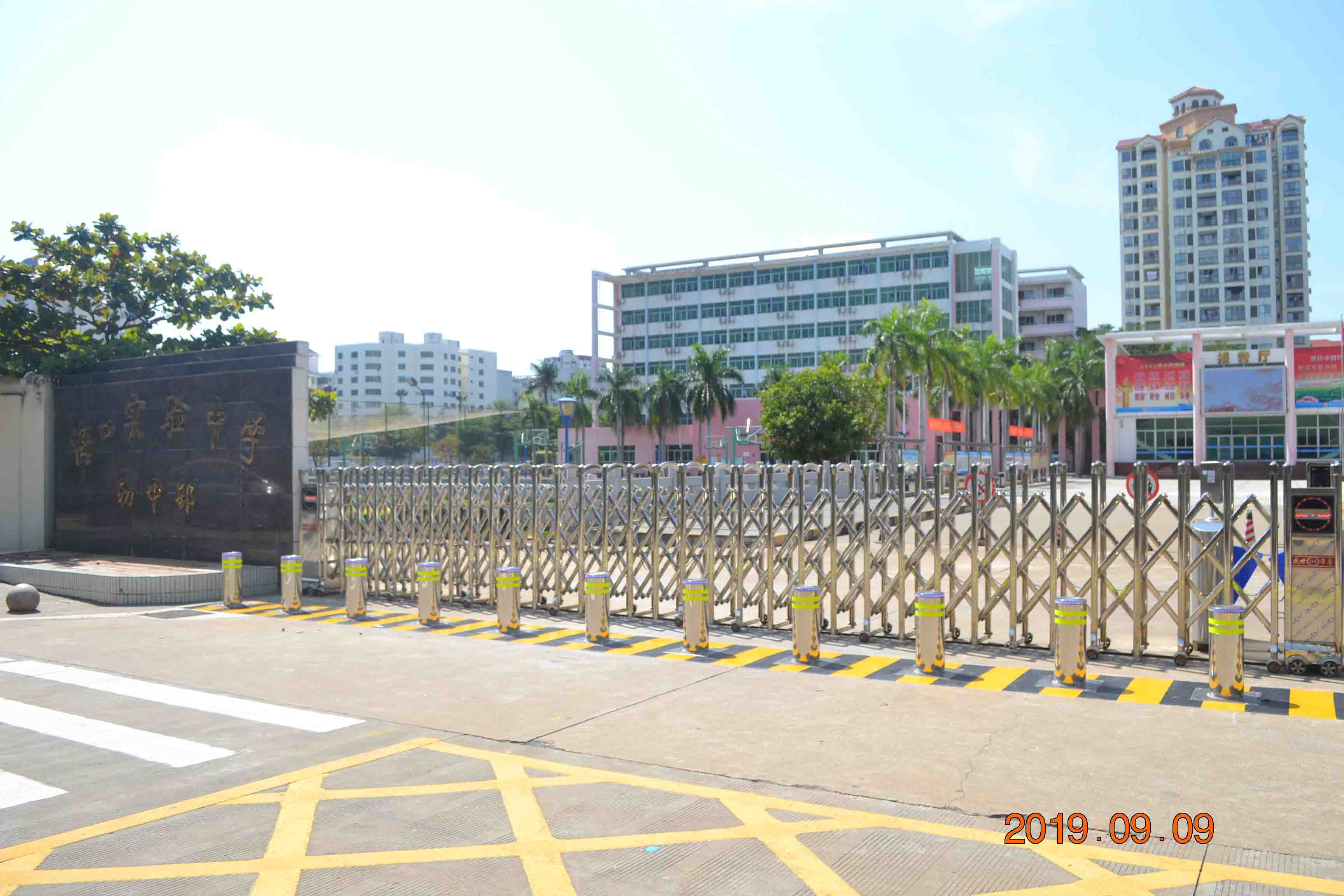 ?？趯嶒炛袑W防沖撞設施工程